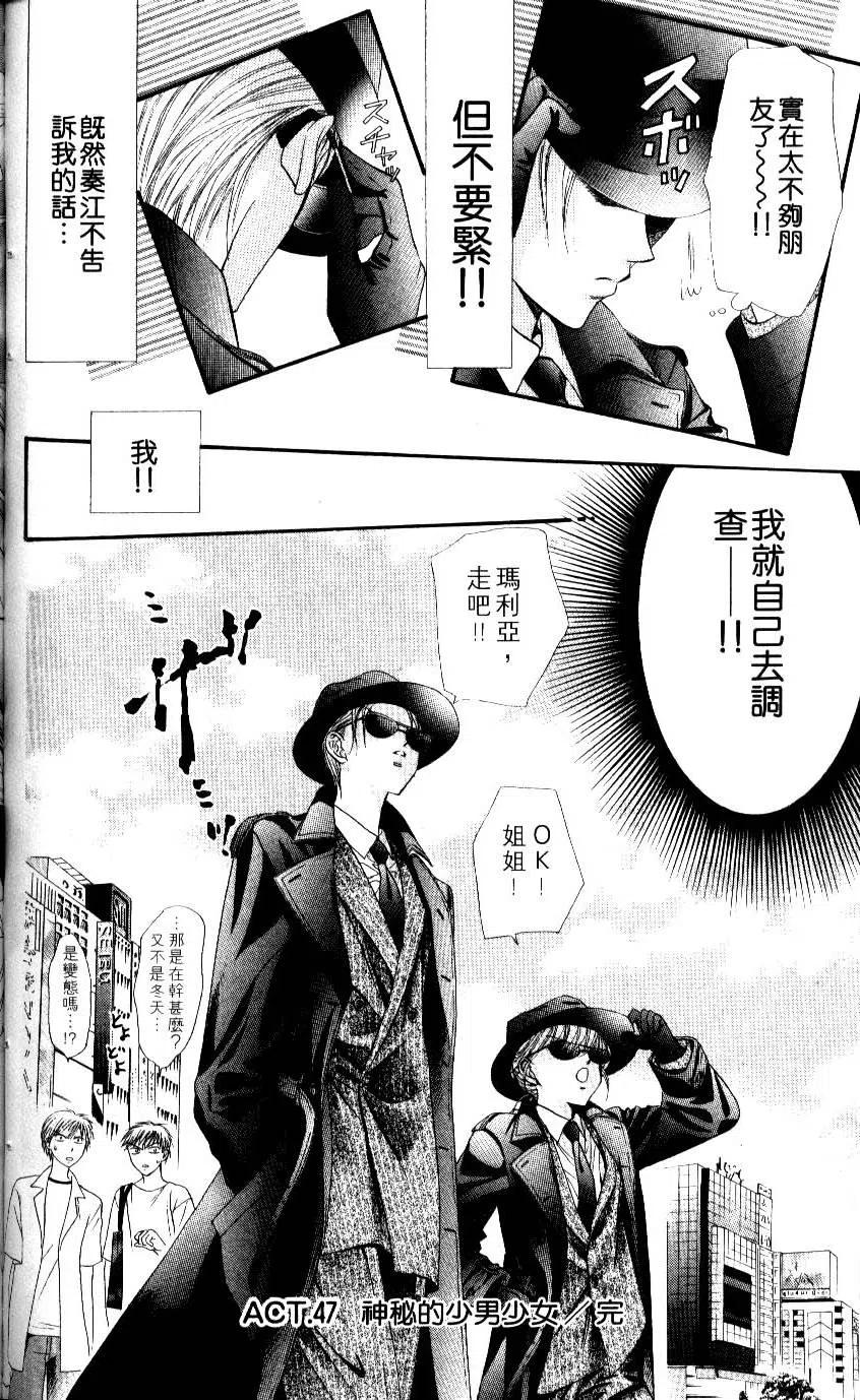 第 177 页