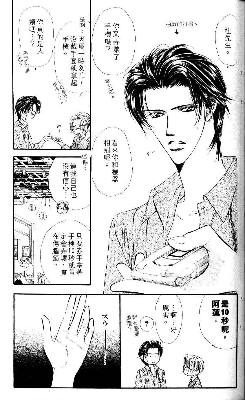 第 180 页