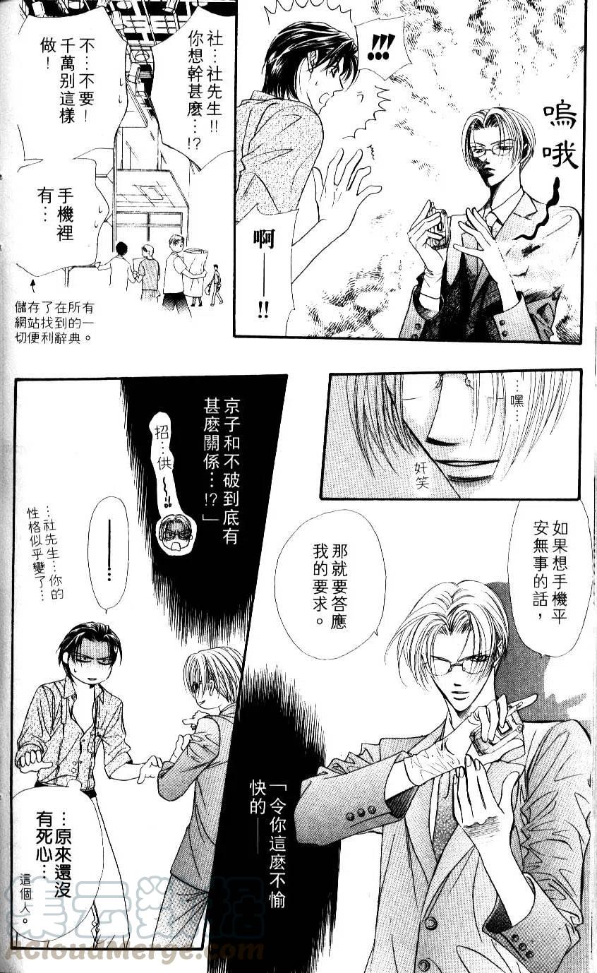 第 181 页
