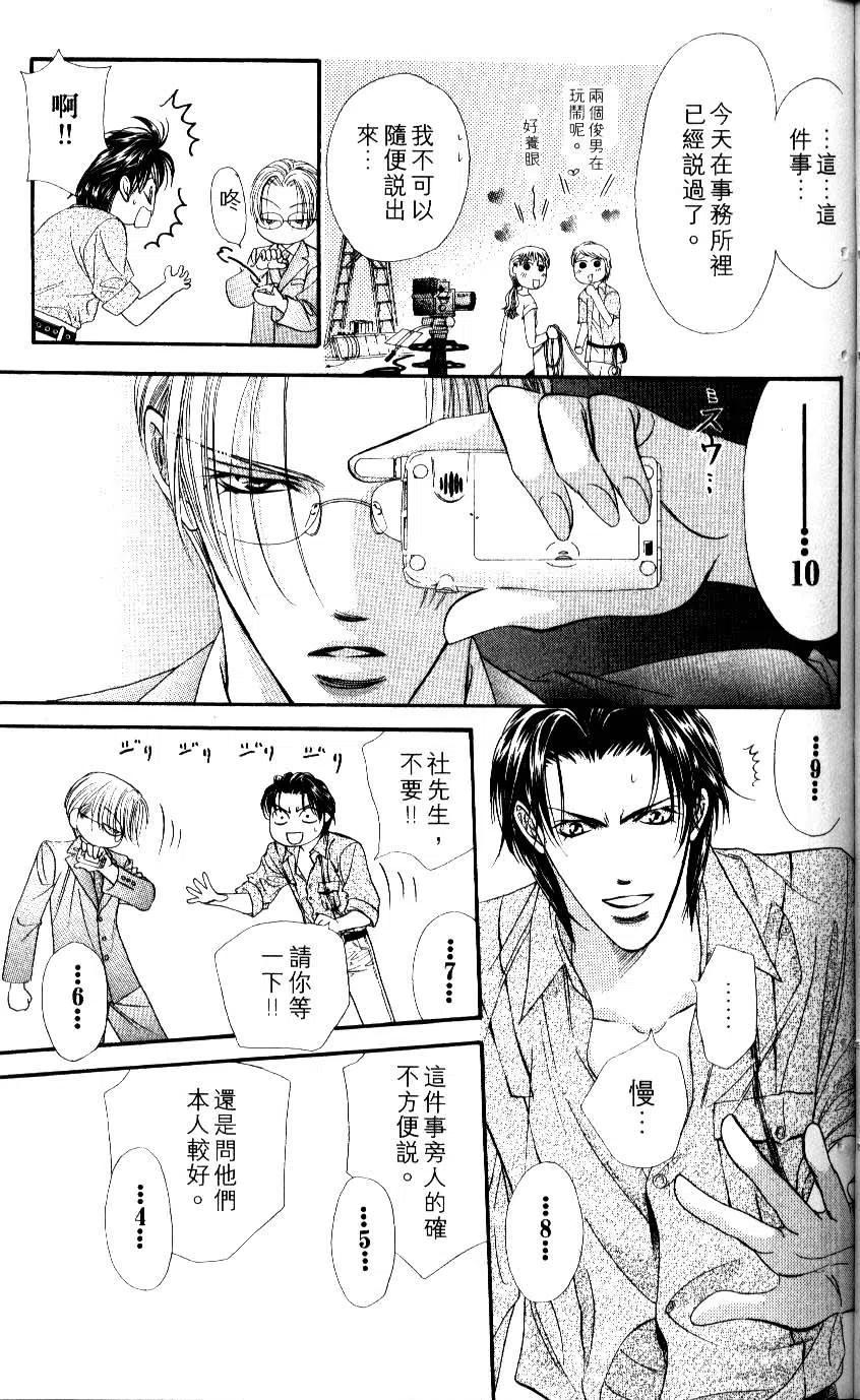 第 182 页