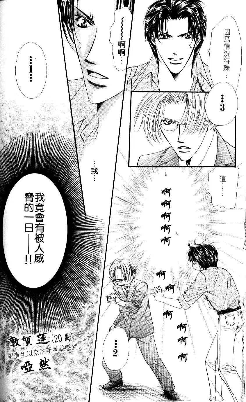 第 183 页