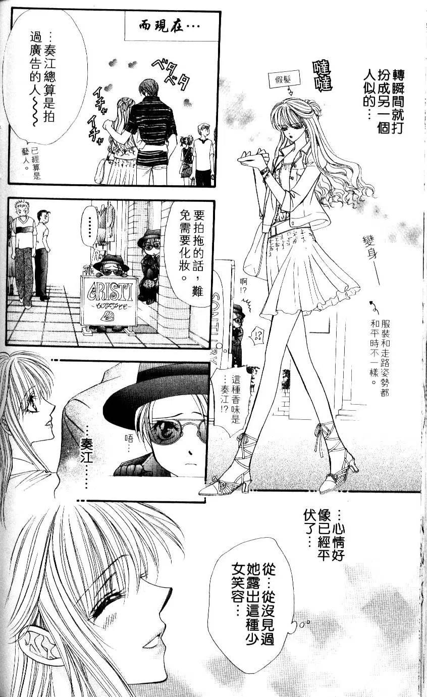 第 187 页