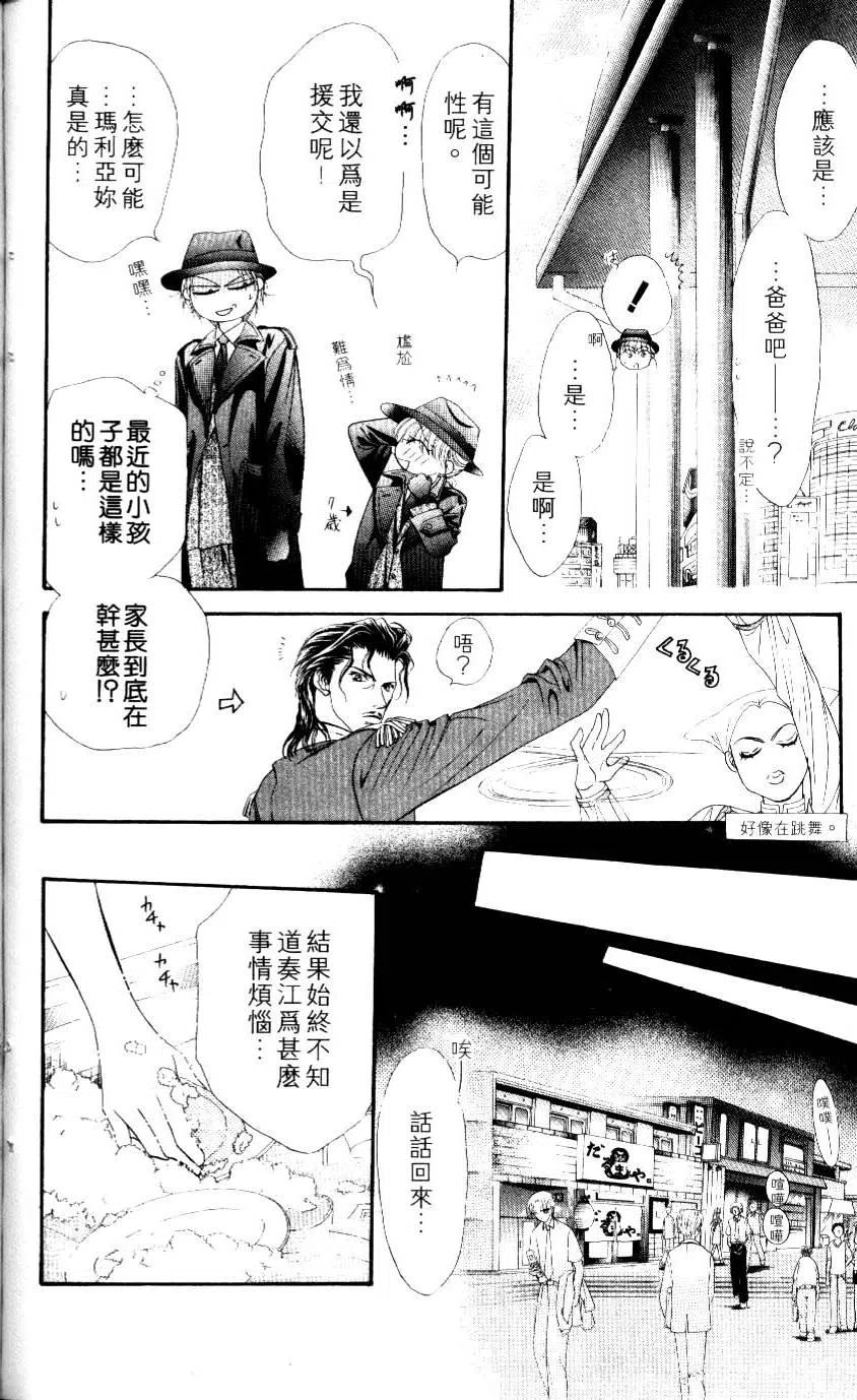 第 193 页