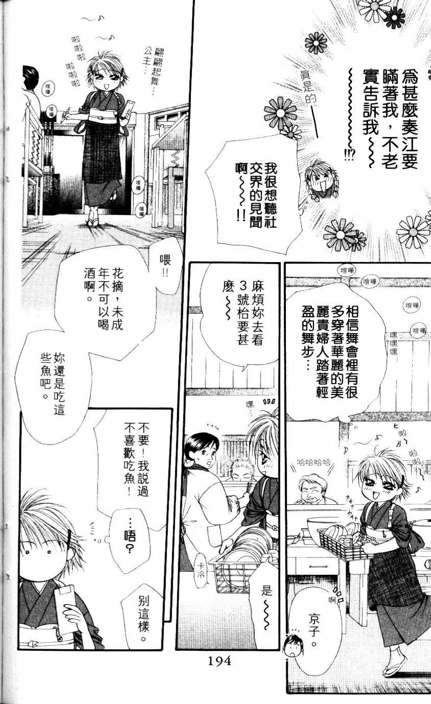 第 195 页