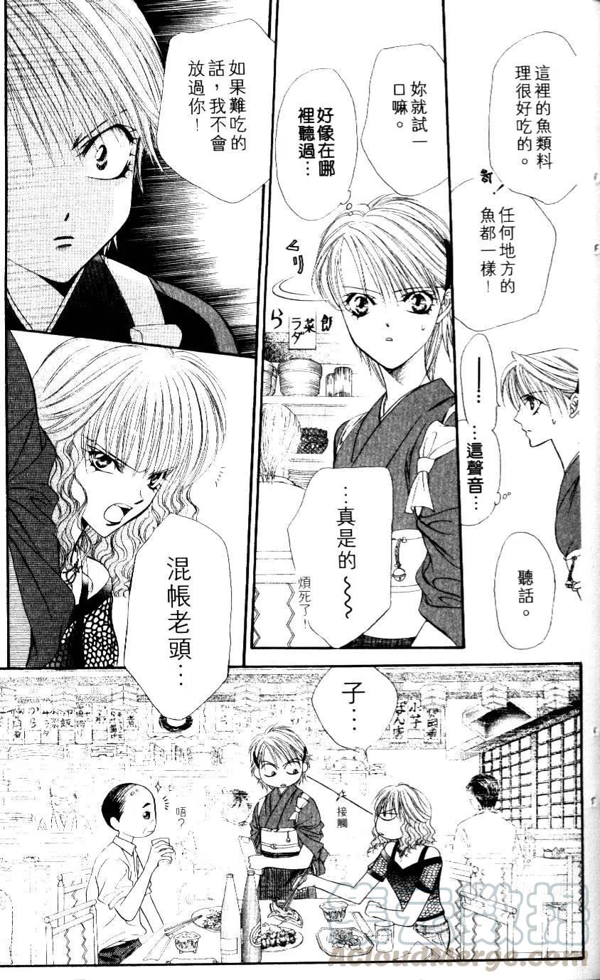 第 196 页