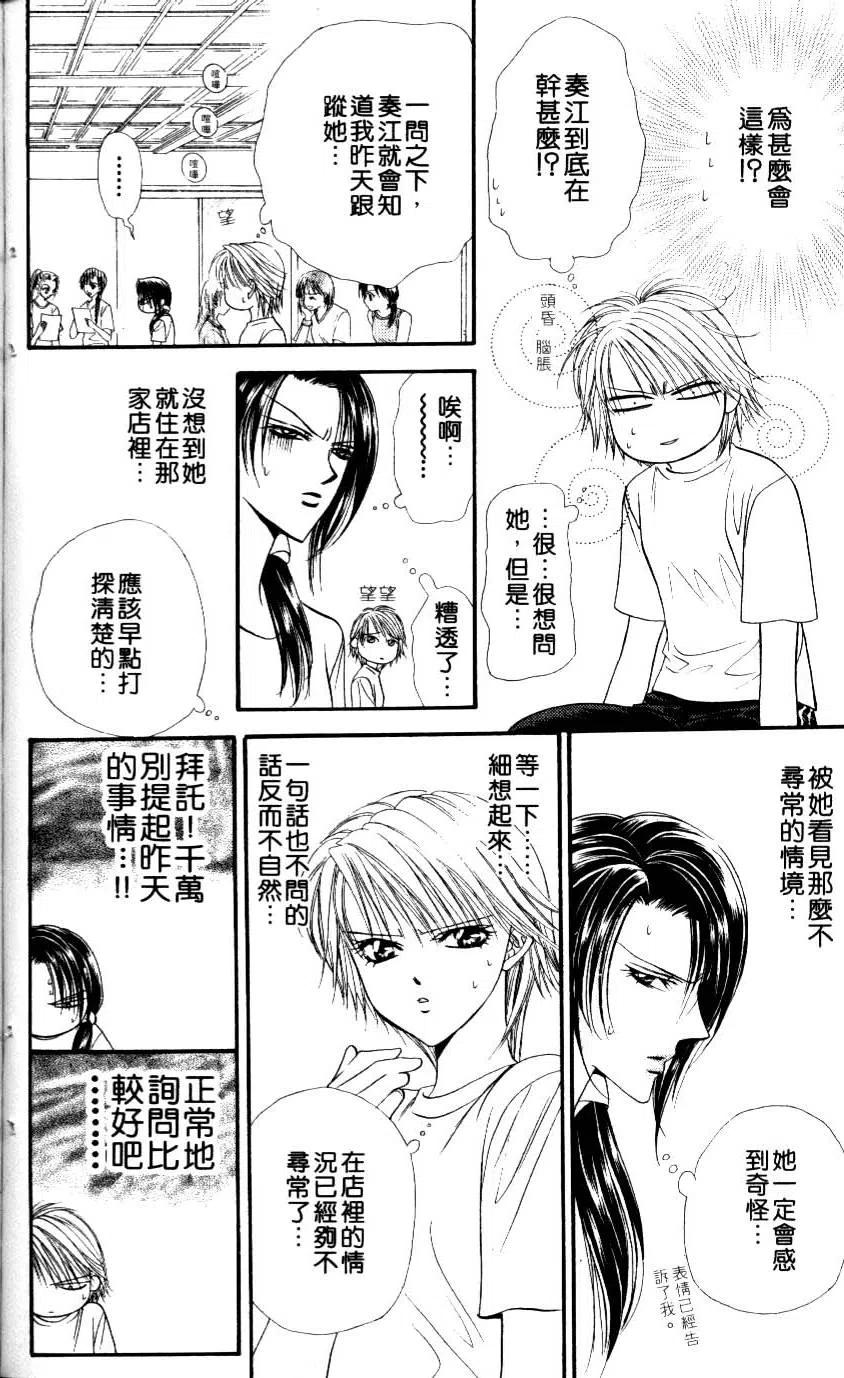 第 199 页