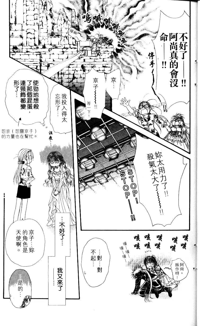 第 20 页