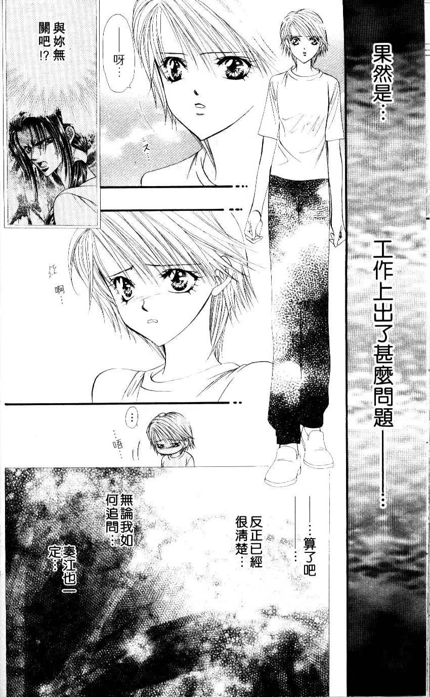 第 203 页