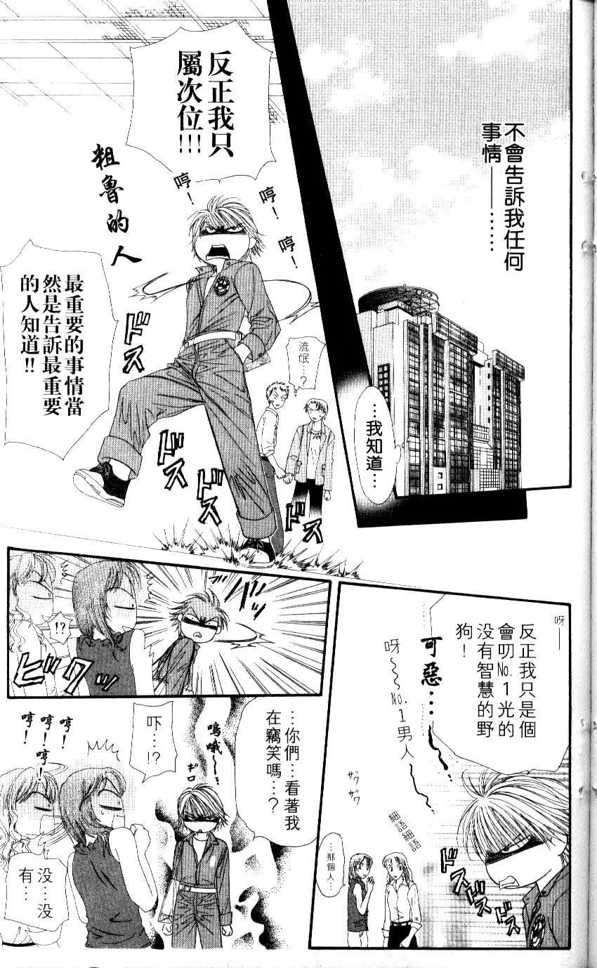 第 204 页