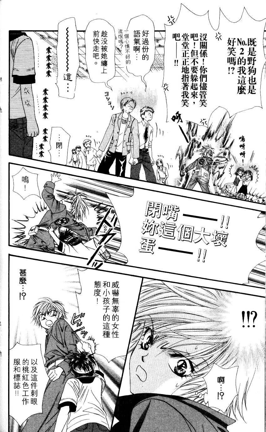 第 205 页