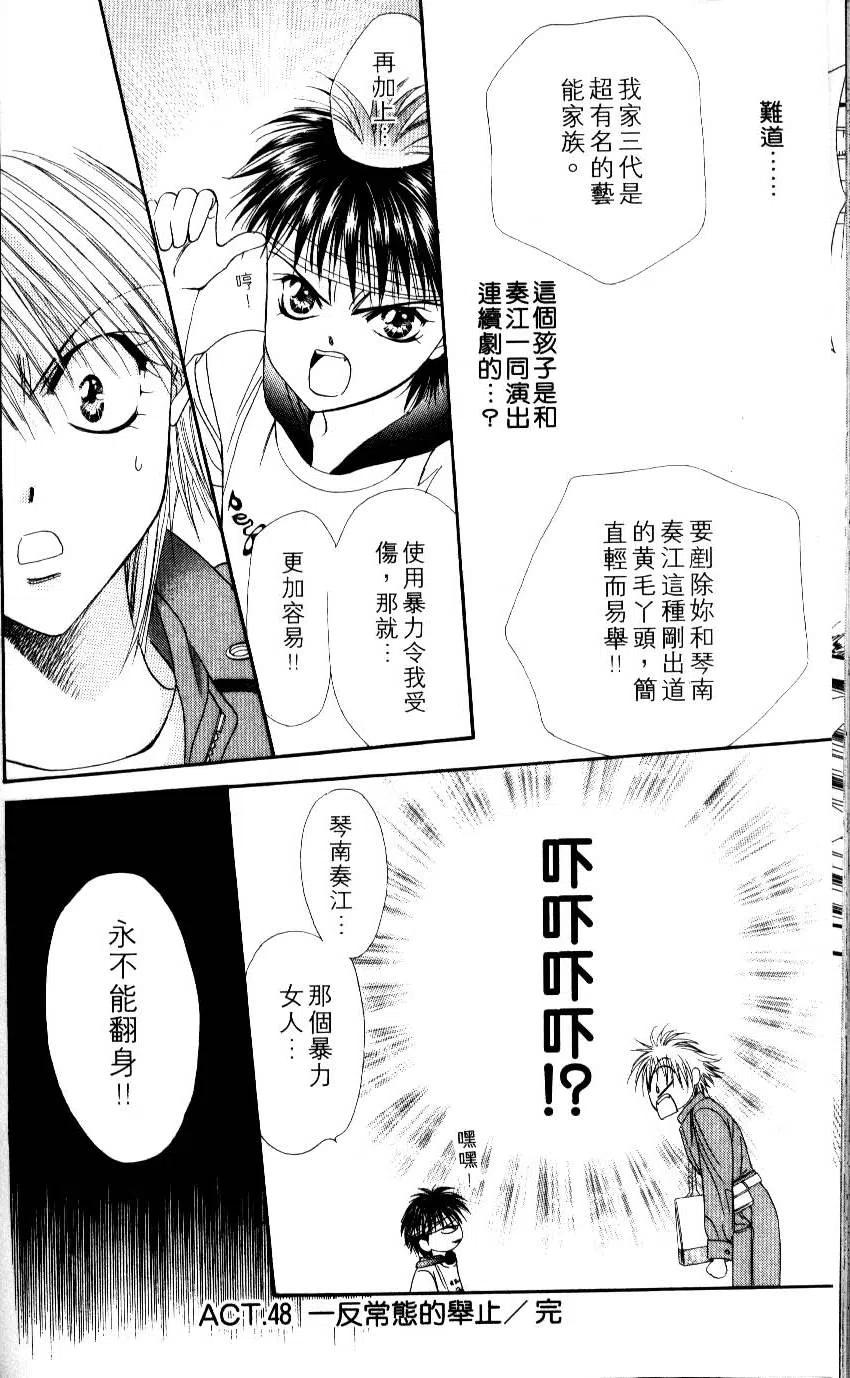 第 207 页