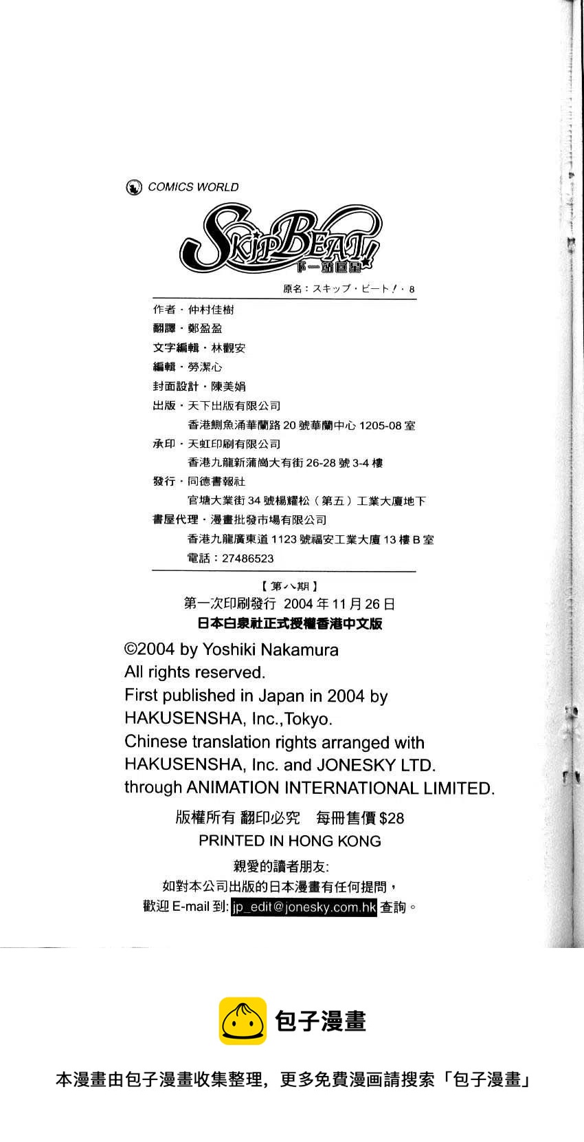 第 208 页