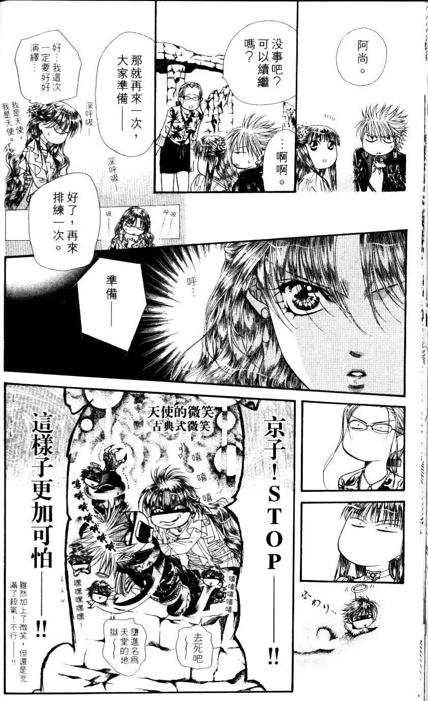 第 23 页