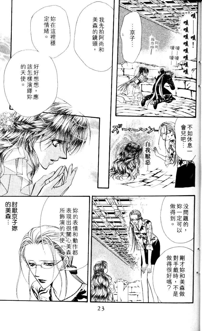 第 24 页
