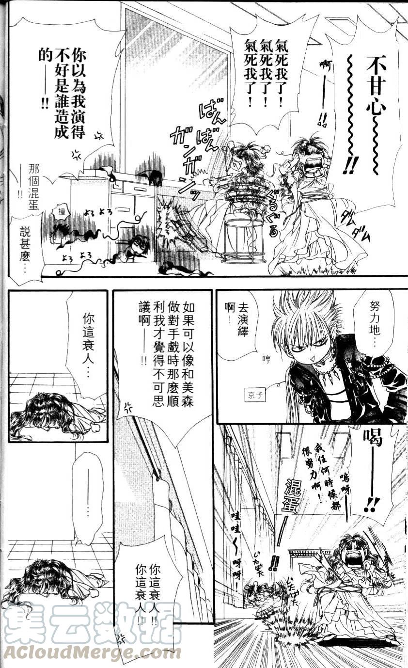第 31 页