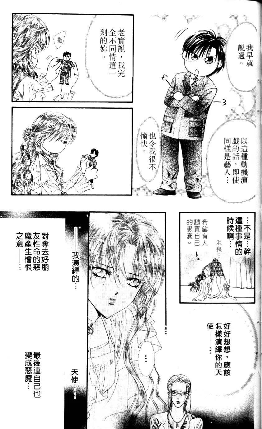 第 34 页