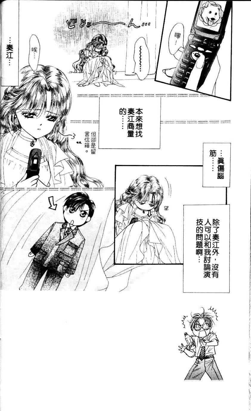 第 37 页