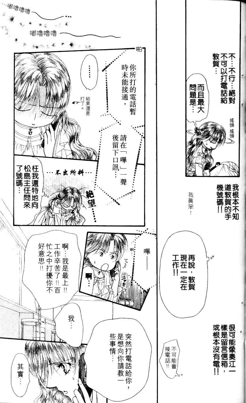 第 38 页