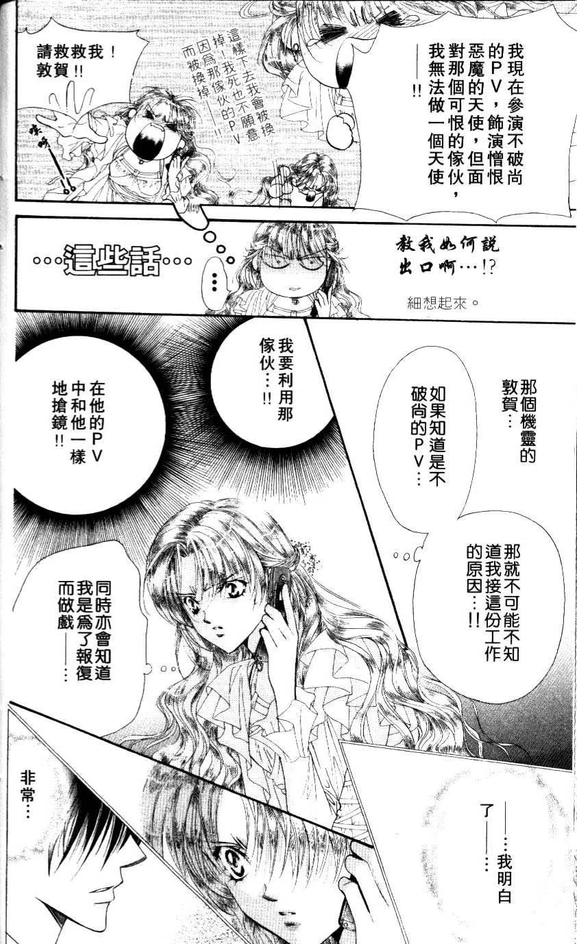 第 39 页