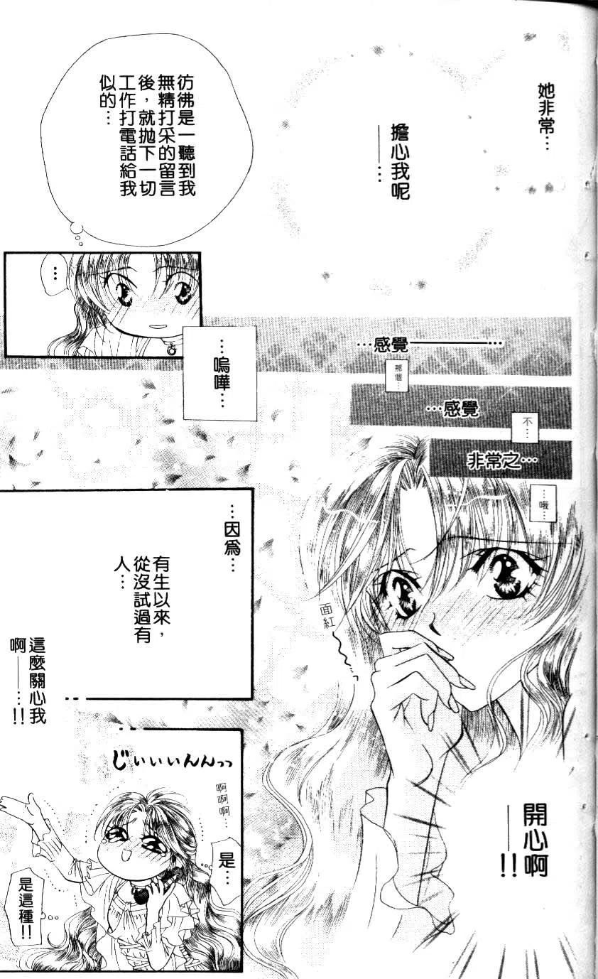 第 44 页