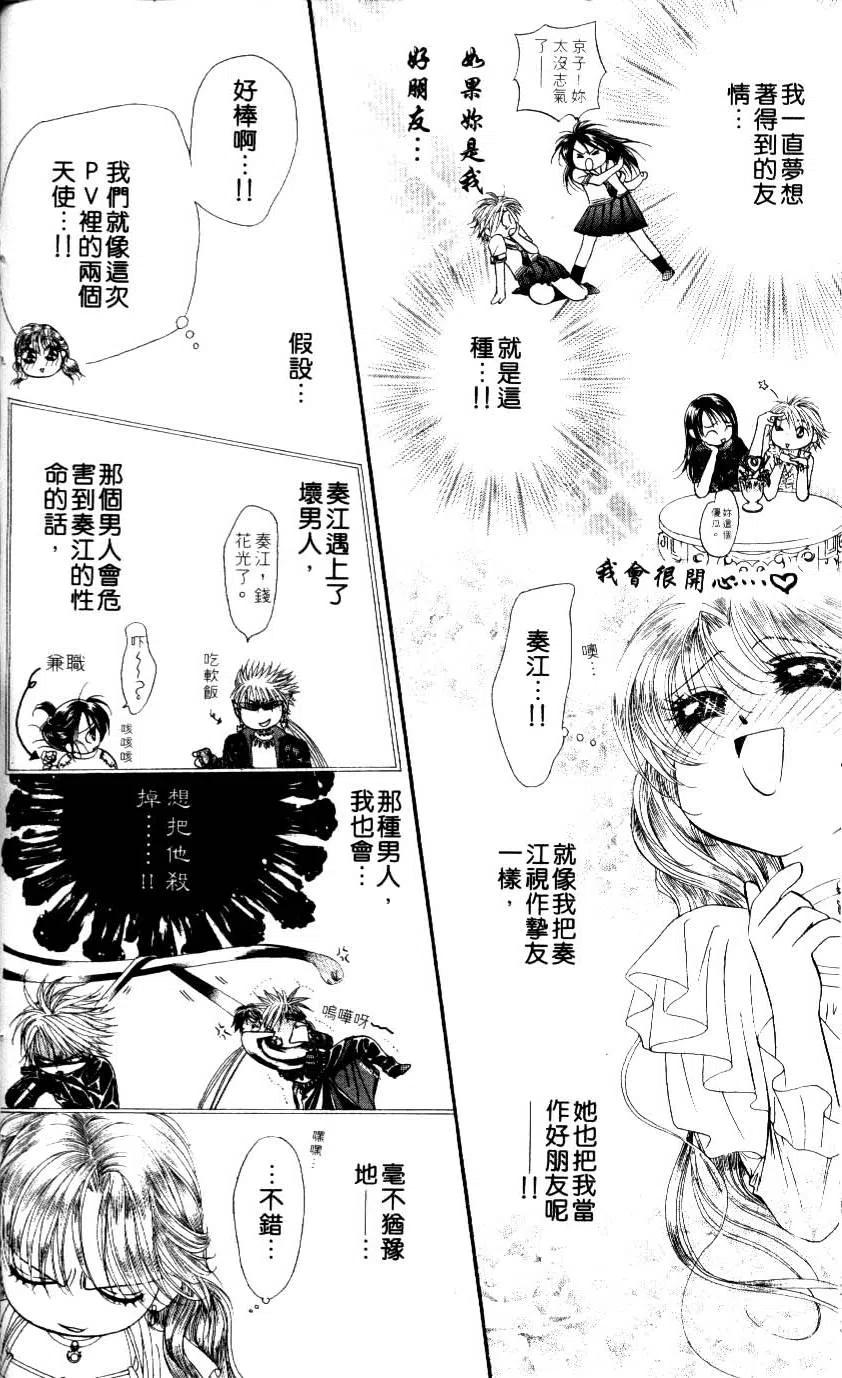 第 45 页