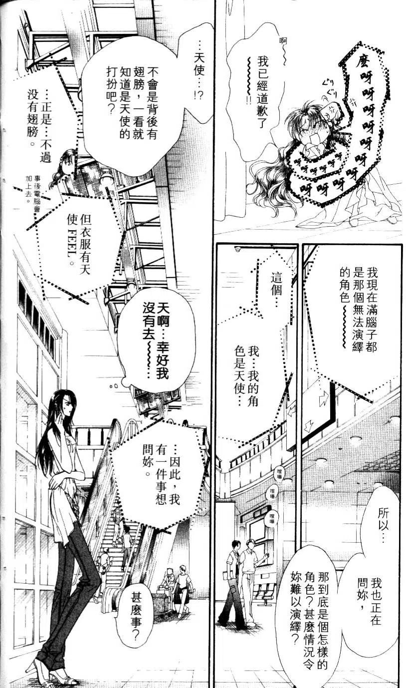 第 47 页