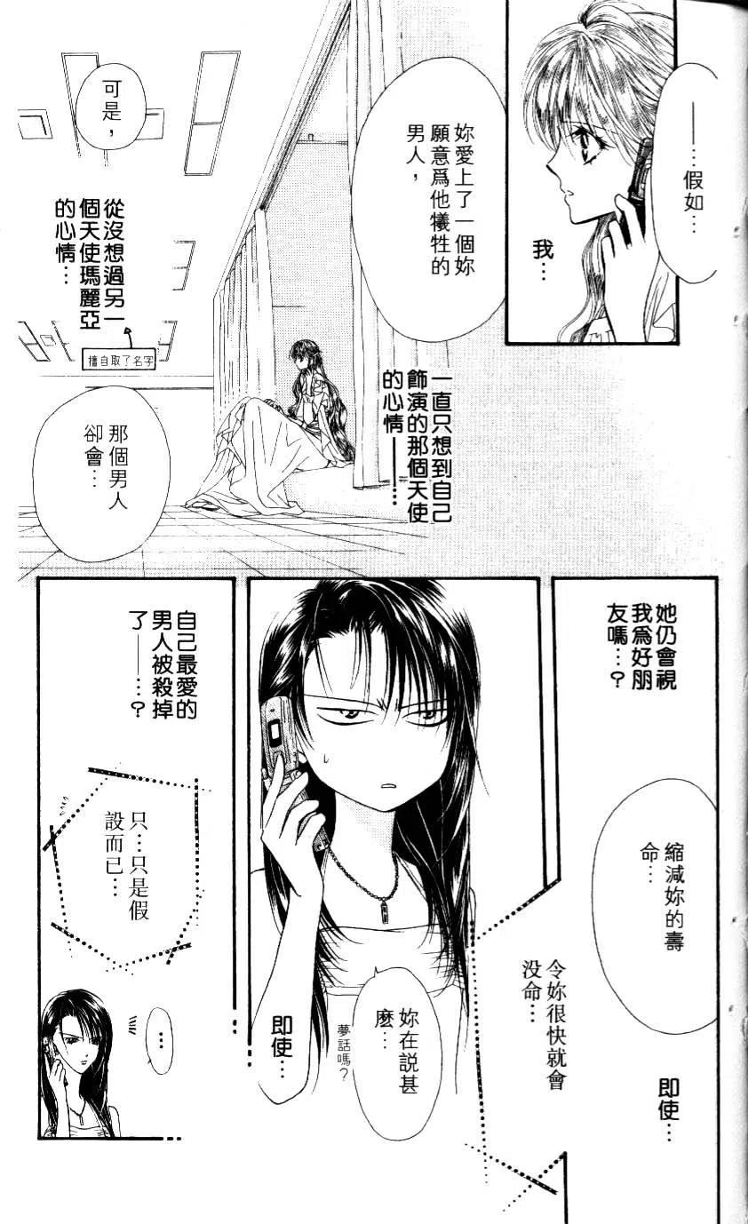 第 48 页