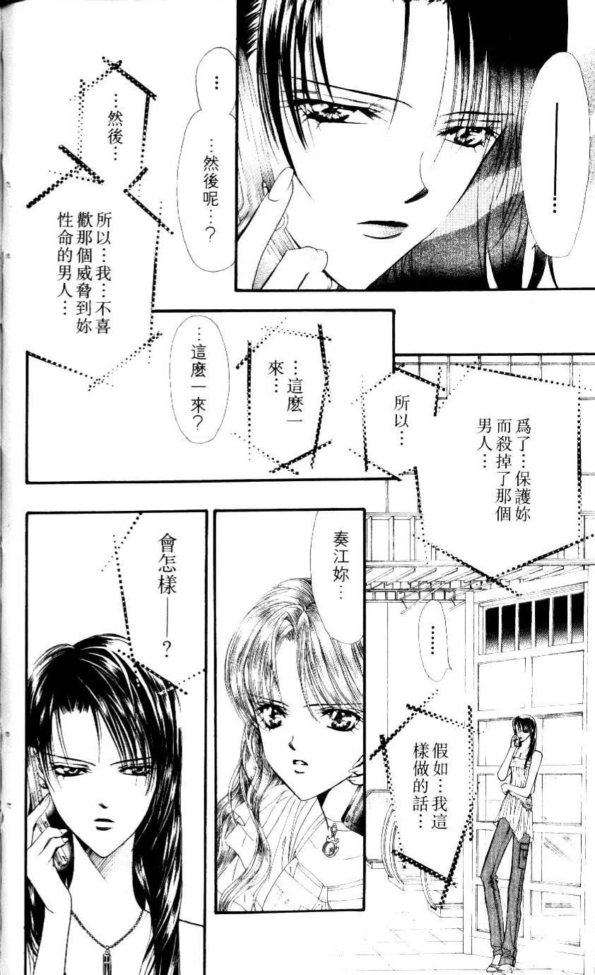 第 49 页