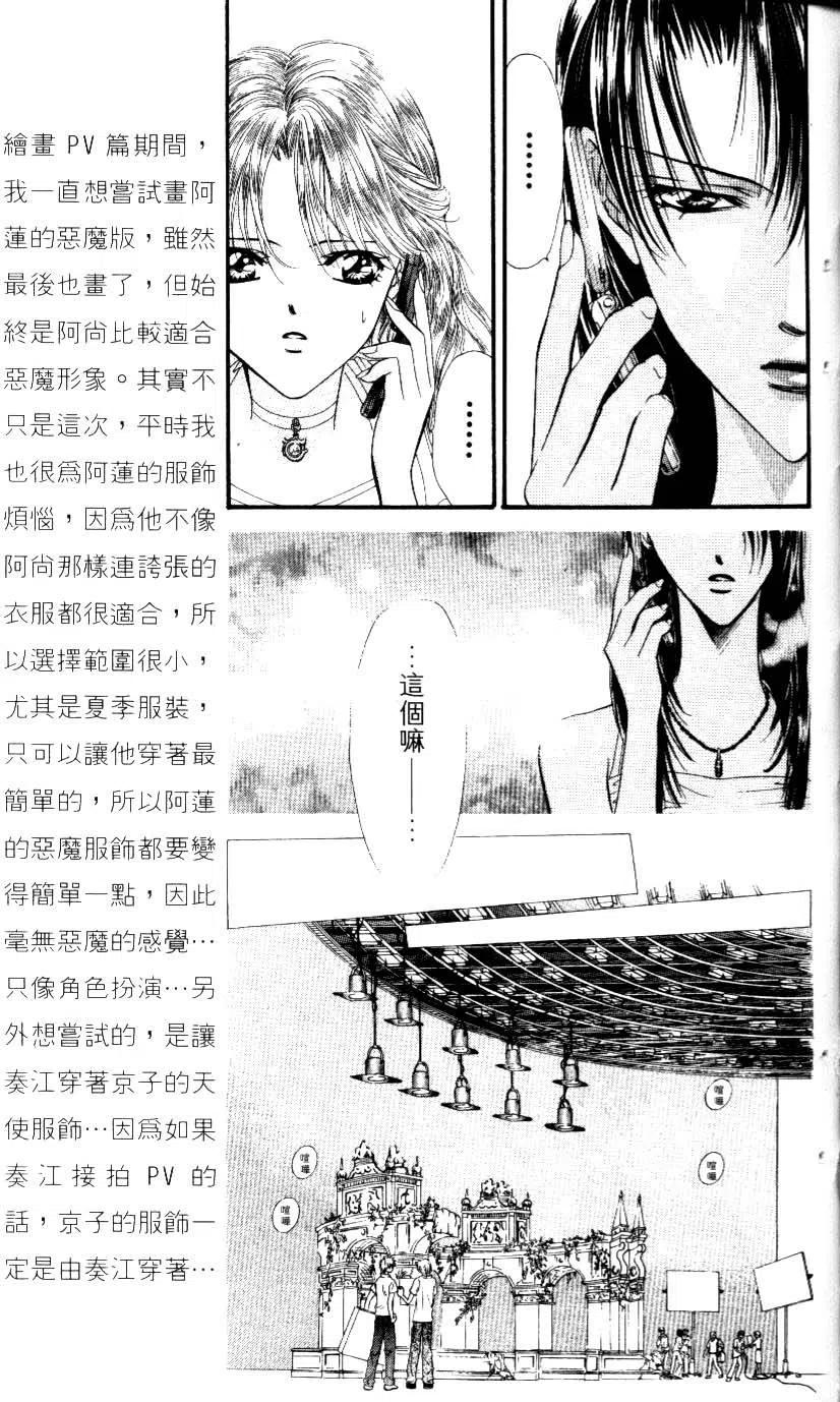 第 50 页