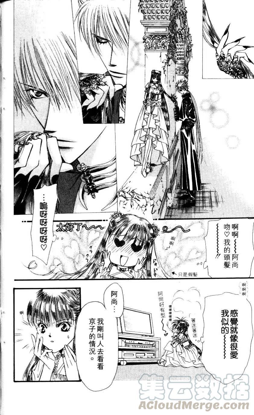 第 51 页