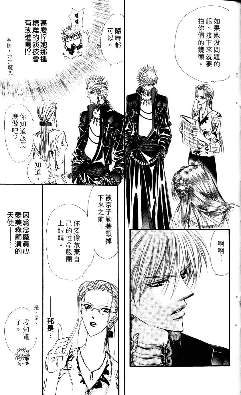 第 52 页