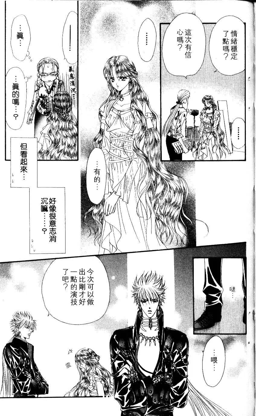 第 54 页