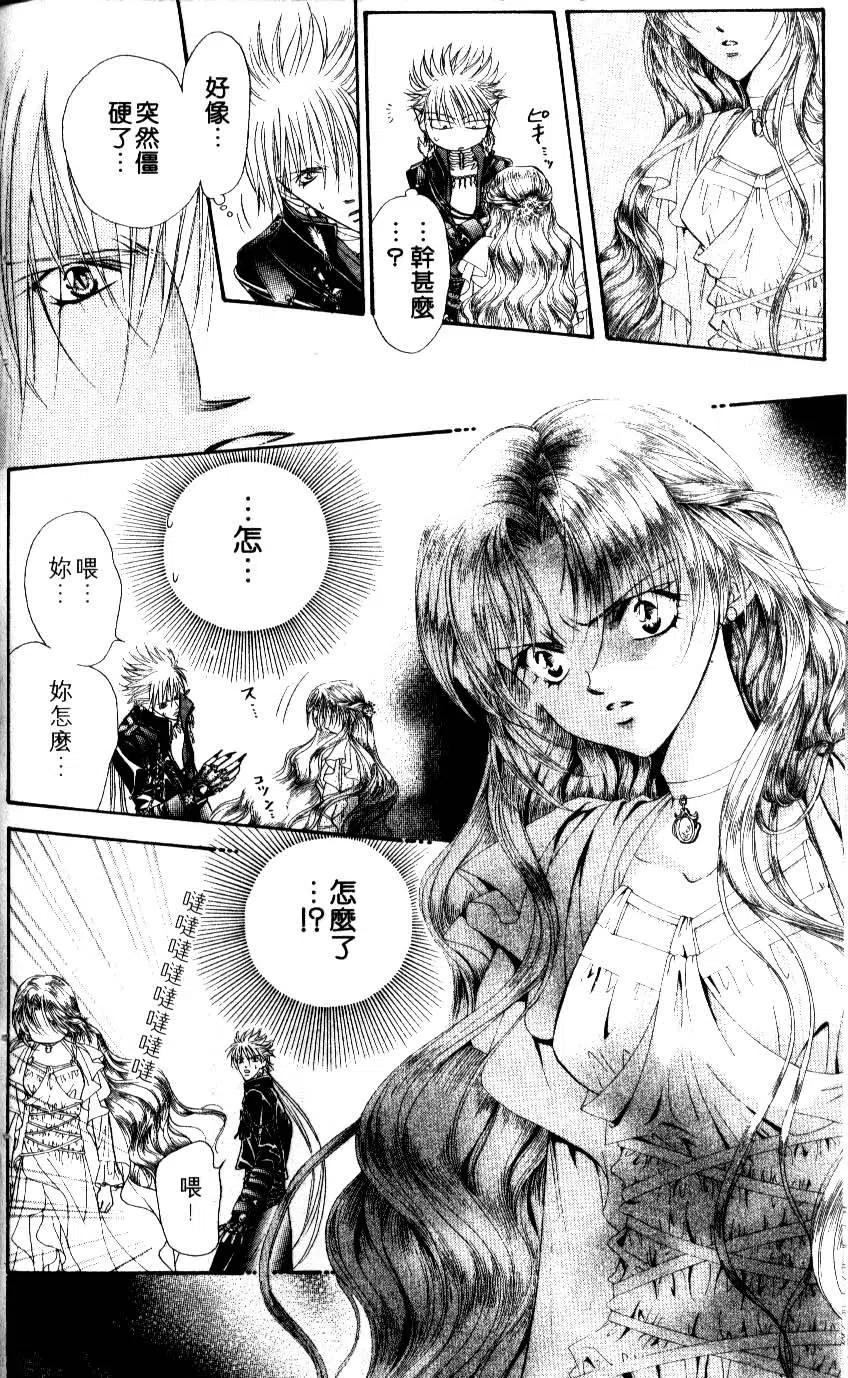 第 55 页