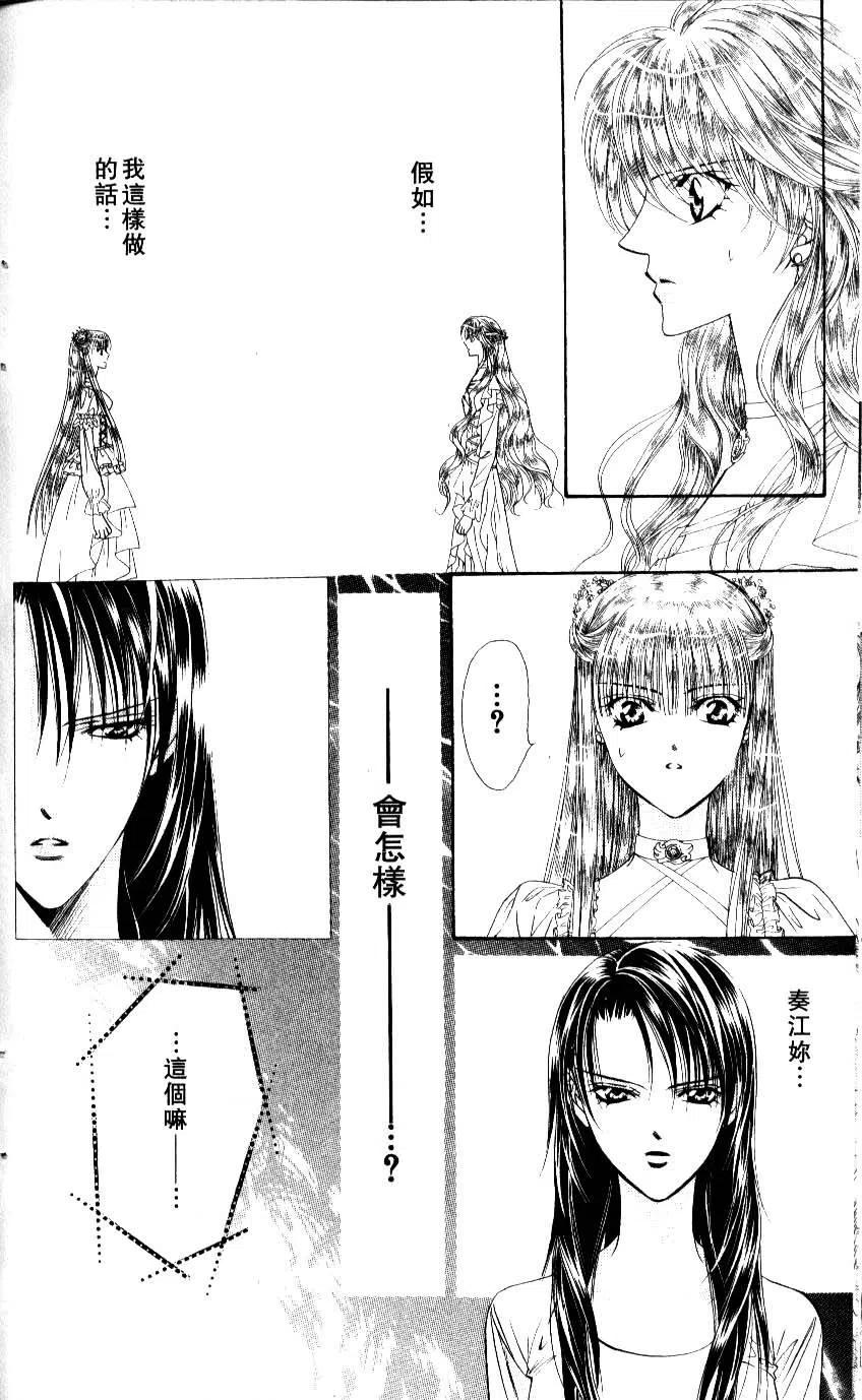 第 57 页