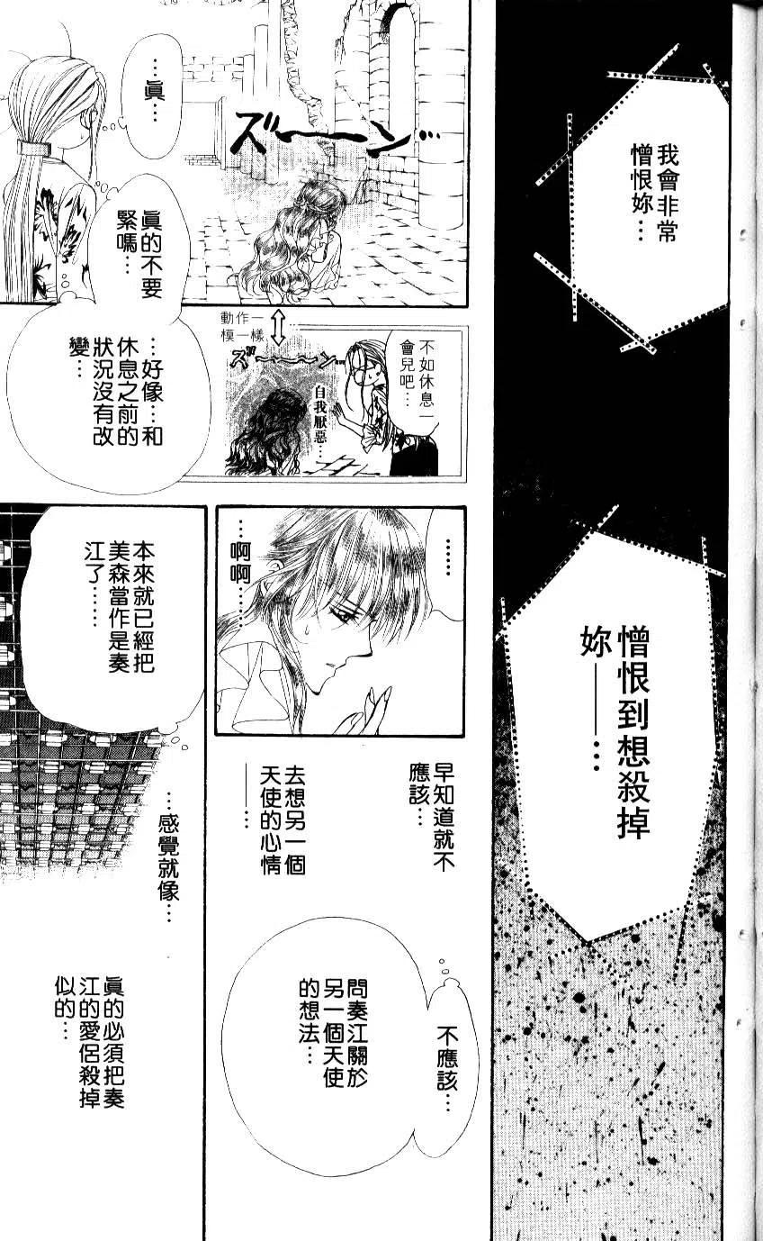 第 58 页