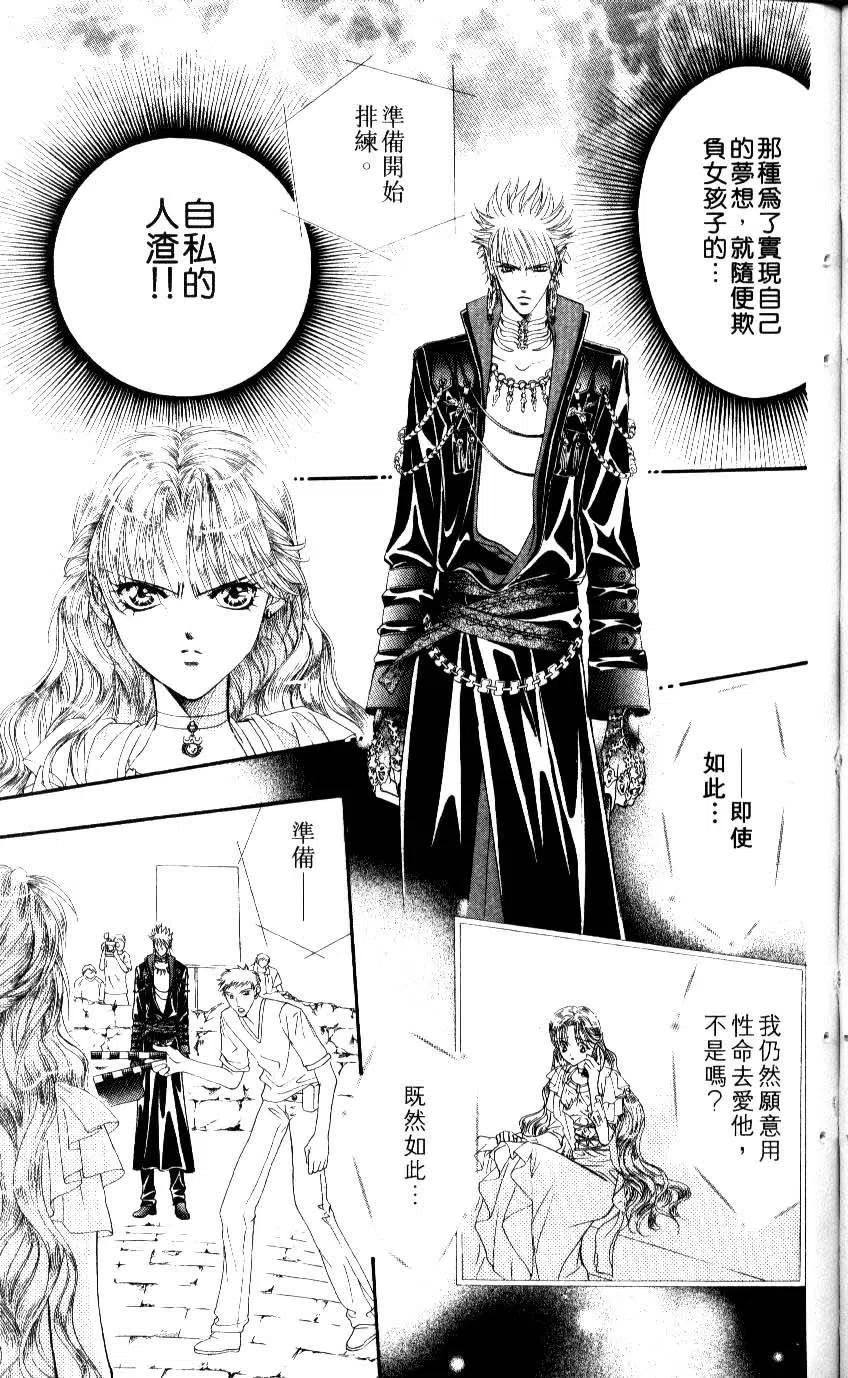 第 60 页