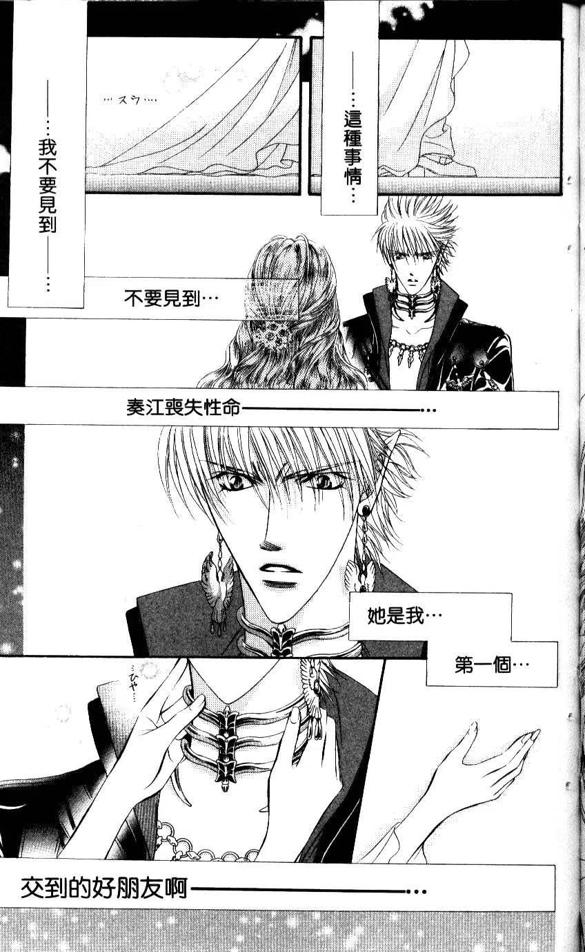 第 64 页