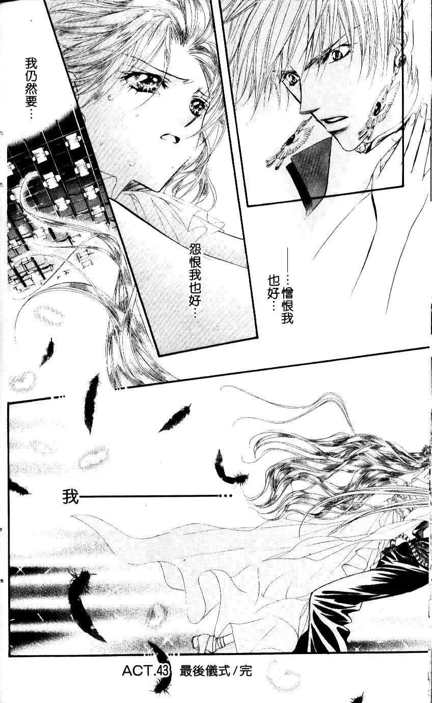 第 65 页