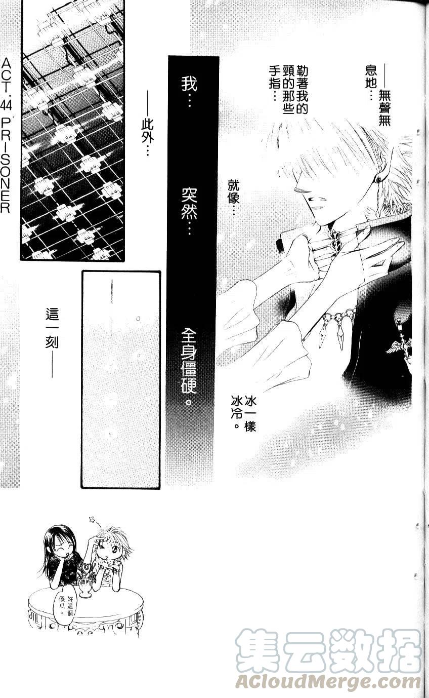 第 66 页