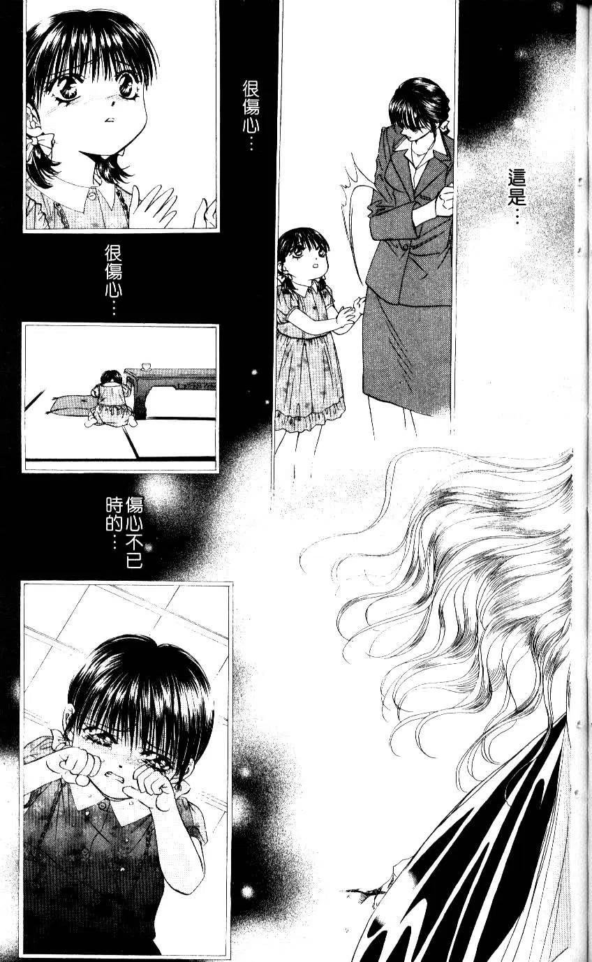 第 70 页