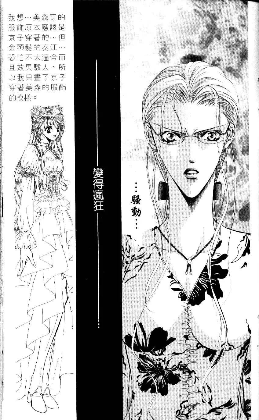 第 78 页