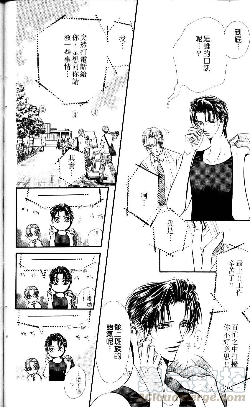 第 81 页
