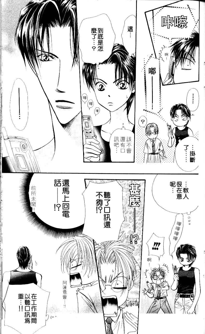 第 82 页