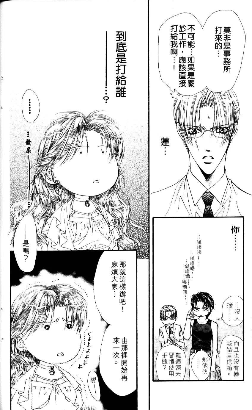 第 83 页