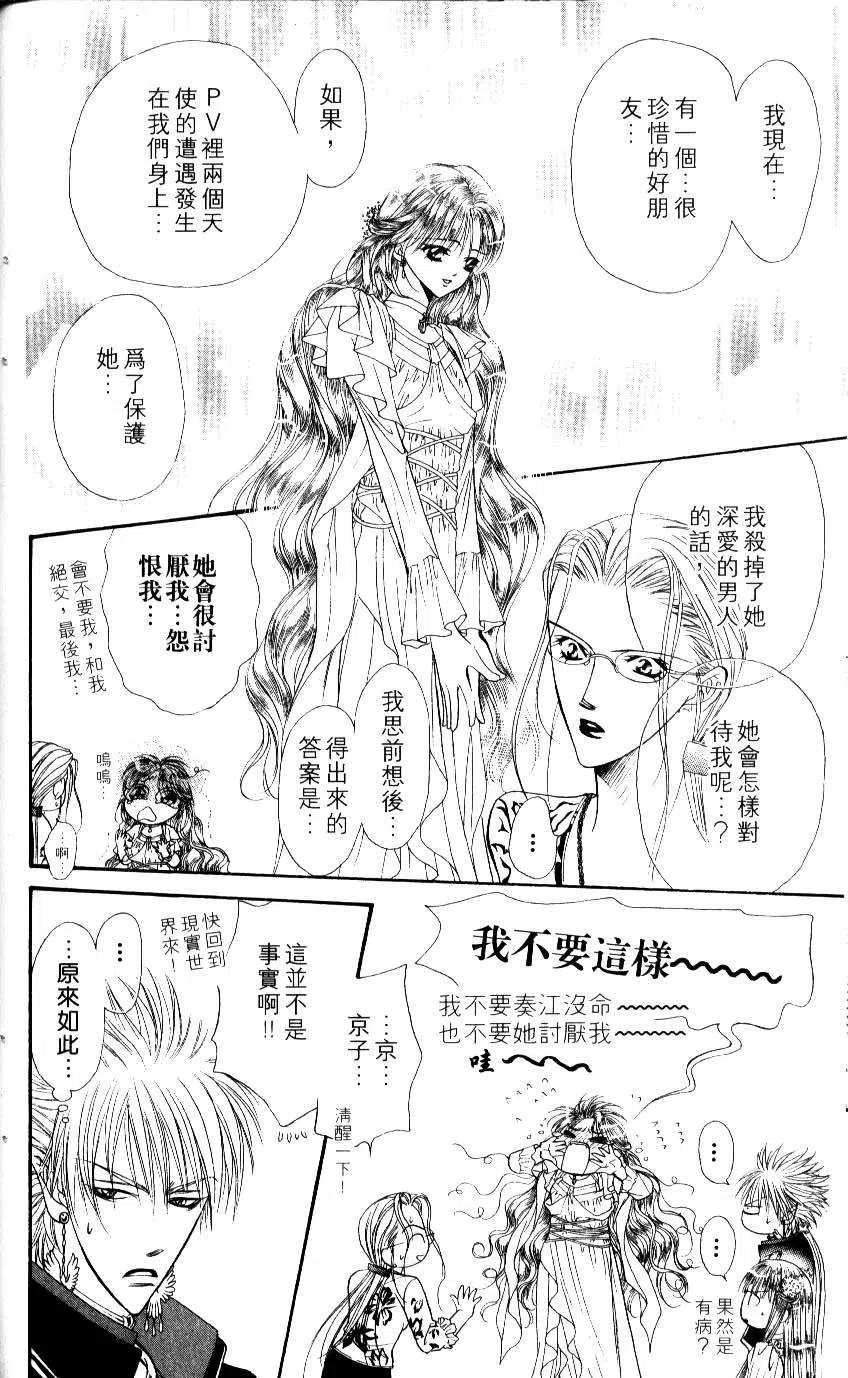 第 85 页