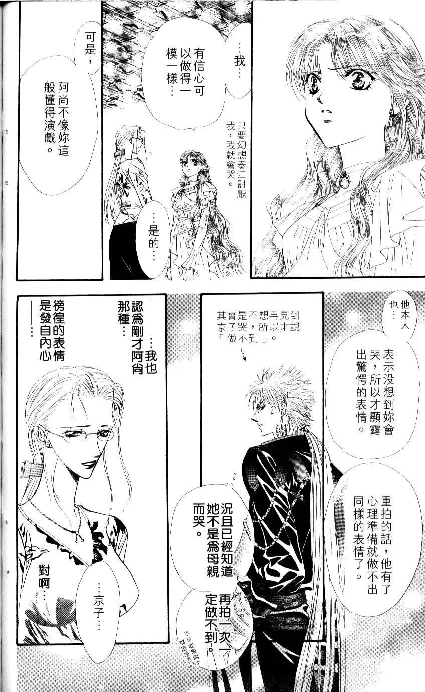 第 89 页