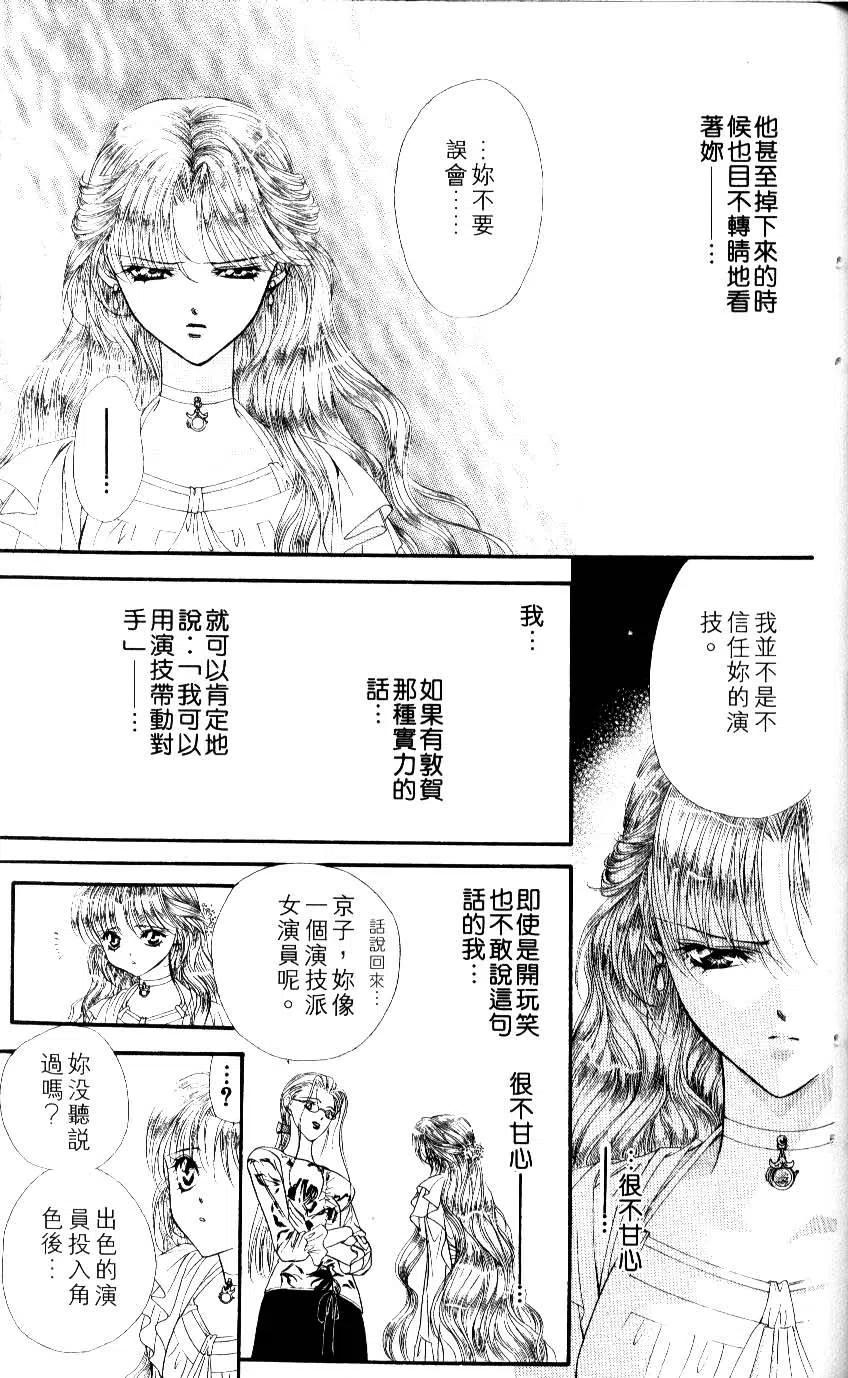 第 90 页