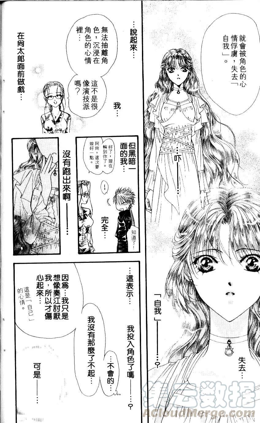 第 91 页