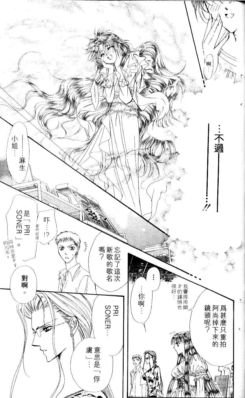 第 92 页