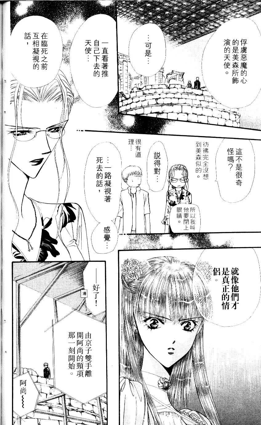 第 93 页